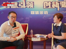 漢能（北京）投資咨詢有限公司董事總經理　嚴  佳接受采訪