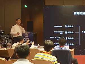 北京中交興路信息科技有限公司副總裁 郭大智發表演講